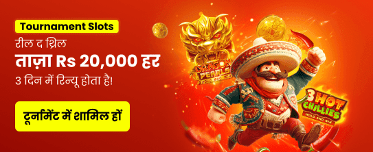 India Hi Casino Zapusk Reload Turnira KRAŠ